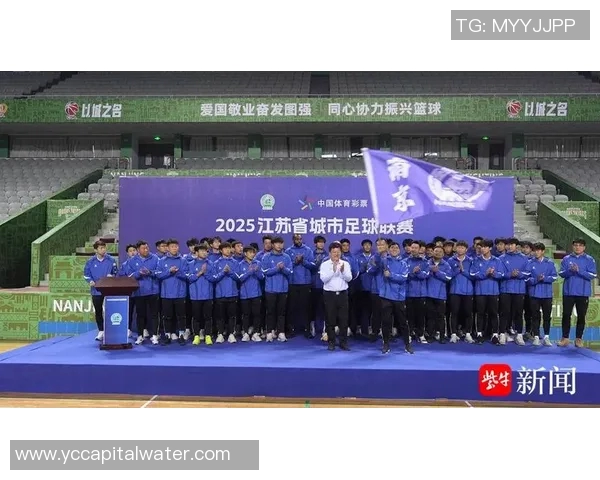 南京足球队以86分领跑全国锦标赛积分榜展现强劲实力