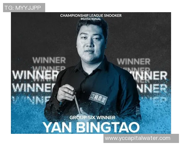 丁俊晖与颜丙涛精彩对决直播全程回顾与精彩瞬间分享