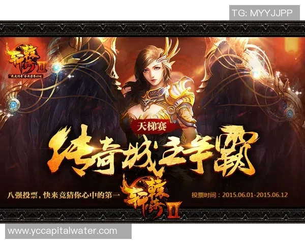 水户与太阳神的巅峰对决谁能在赛场上书写传奇篇章